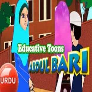 ABDUL BARI CARTOON скриншот 7