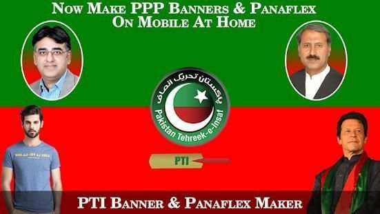 PTI Flex Maker Photo Frame 2018 screenshot 2