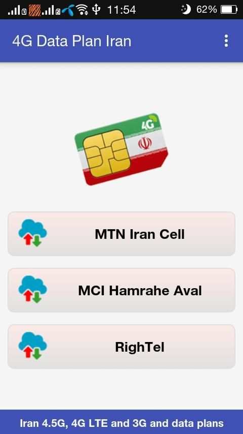 4.5G Data Plan Iran скриншот 5