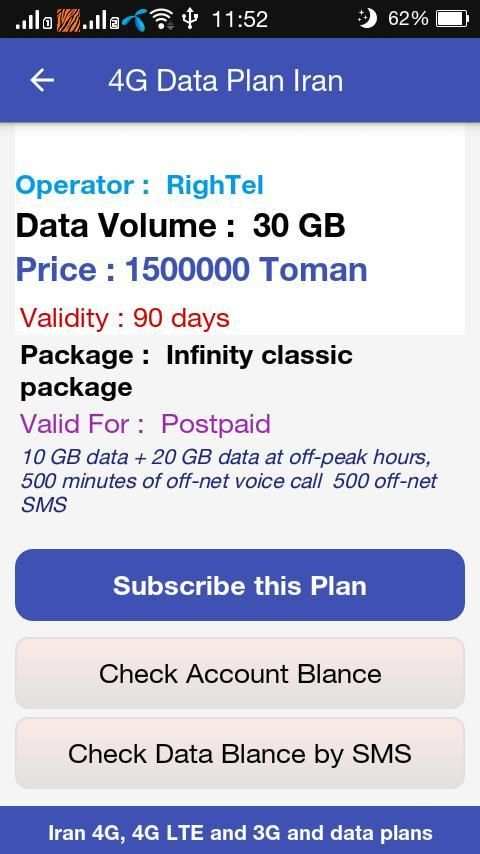4.5G Data Plan Iran скриншот 1