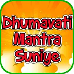 Dhumavati Mantra Suniye