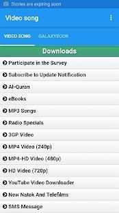 Video song ." Download any video song. screenshot 6
