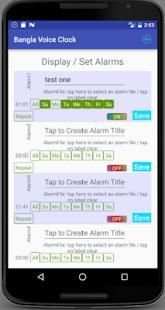 Bangla Voice Clock स्क्रीनशॉट 7