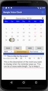 Bangla Voice Clock स्क्रीनशॉट 6
