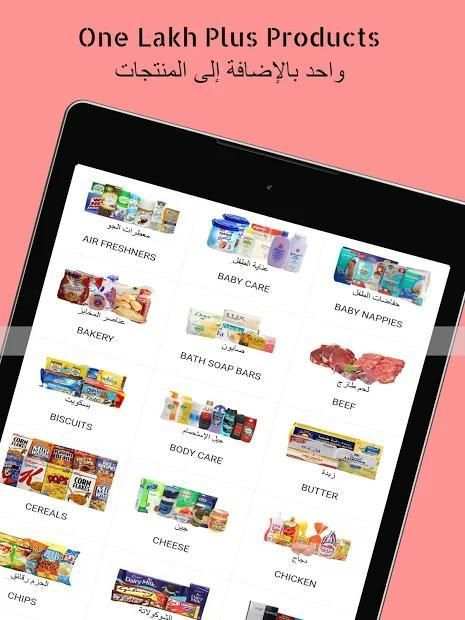 Kuwait Suk - Best Online Shopping App In Kuwait screenshot 10