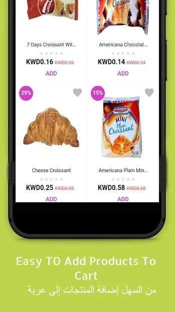 Kuwait Suk - Best Online Shopping App In Kuwait screenshot 14