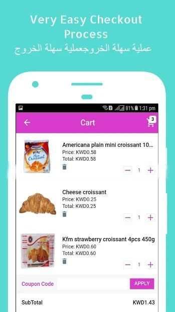 Kuwait Suk - Best Online Shopping App In Kuwait screenshot 13