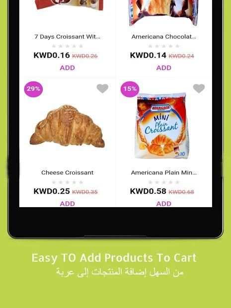 Kuwait Suk - Best Online Shopping App In Kuwait screenshot 9