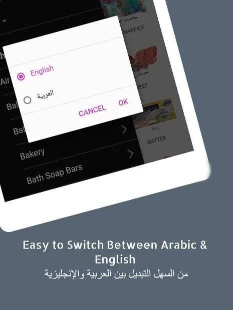 Kuwait Suk - Best Online Shopping App In Kuwait screenshot 7