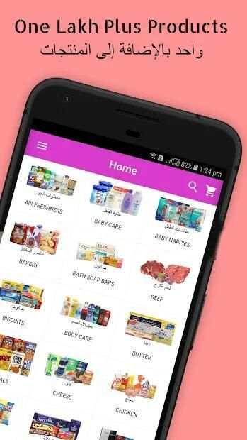 Kuwait Suk - Best Online Shopping App In Kuwait screenshot 15