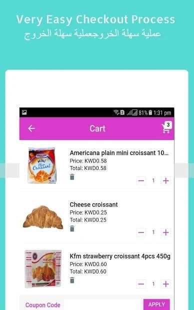 Kuwait Suk - Best Online Shopping App In Kuwait screenshot 3