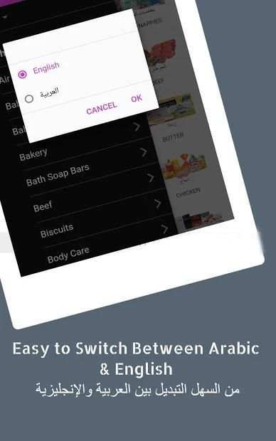 Kuwait Suk - Best Online Shopping App In Kuwait screenshot 2