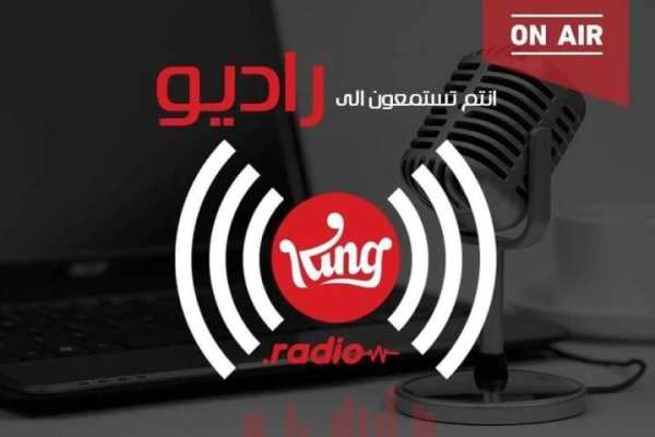 King Iptv Plus screenshot 4