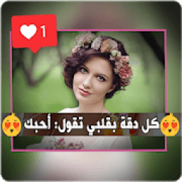 ikon برنامج الكتابة والتعديل على الصور
‎