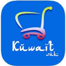 ikon Kuwait Suk - Best Online Shopping App In Kuwait