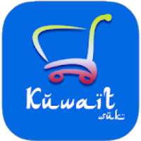 Kuwait Suk - Best Online Shopping App In Kuwait logo