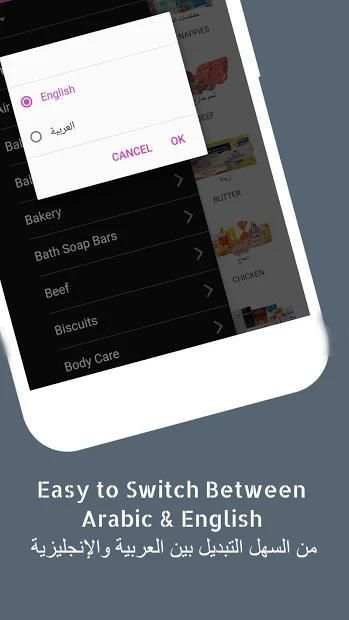 Kuwait Suk - Best Online Shopping App In Kuwait screenshot 12