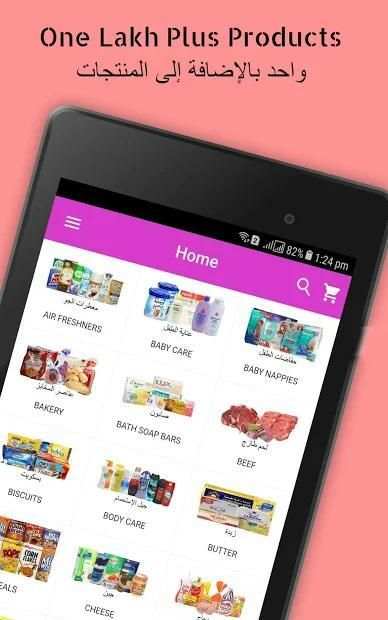 Kuwait Suk - Best Online Shopping App In Kuwait screenshot 5