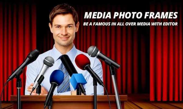 Media Photo Maker - Press Conference Photo Editor स्क्रीनशॉट 2