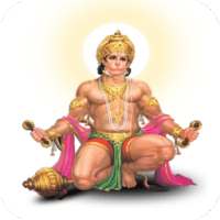 Hanuman Bhajan (HD) Audio on 9Apps