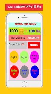 RB Digital Money screenshot 1