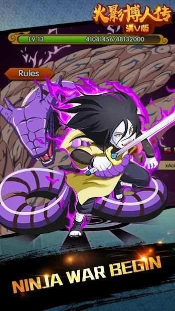 NINJA BATTLE screenshot 1