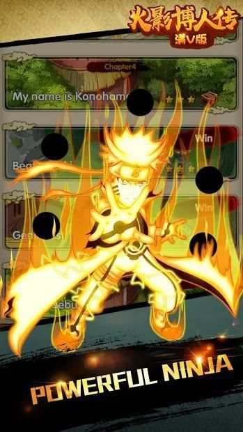 NINJA BATTLE screenshot 3