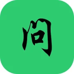 Qing Wen иконка