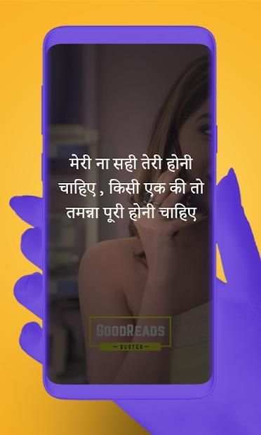 KumKum Bhagya Quotes Status screenshot 2
