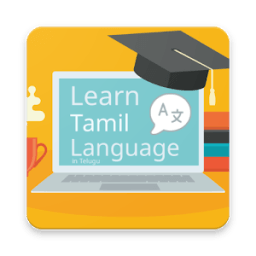 Learn Tamil in 30 days through Telugu आइकन