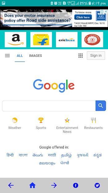 Net Cafe Browser screenshot 1