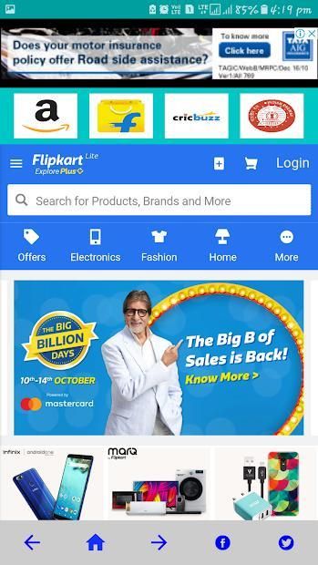 Net Cafe Browser स्क्रीनशॉट 2