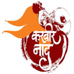 Karveer nad ( करवीर नाद ) icon