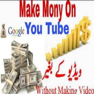 youtube earning program screenshot 7