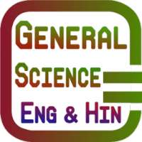 General Science QA : Eng & Hin