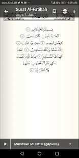 نختم برمضان
‎ скриншот 1