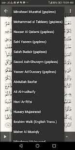نختم برمضان
‎ screenshot 3