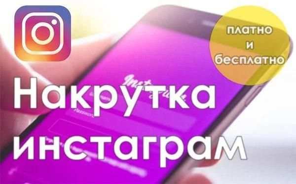 InstaBoom screenshot 2
