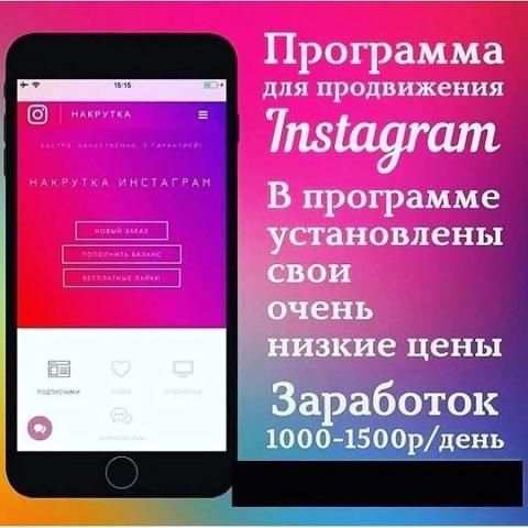 InstaBoom screenshot 1