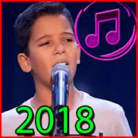 حمزة لبيض ذا فويس 2018 / hamza labyad mp3 offline on 9Apps