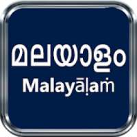 Radio Malayalam FM Malayalam FM Radio Station Free on 9Apps