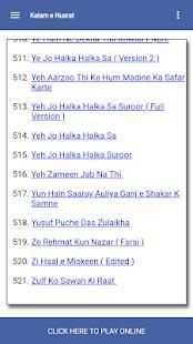 Kalam e Nusrat स्क्रीनशॉट 4