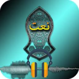 Naat Sharif Free Download