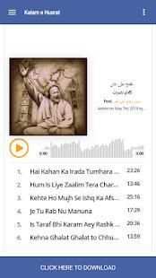 Kalam e Nusrat स्क्रीनशॉट 7
