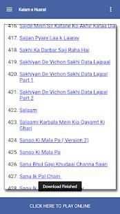 Kalam e Nusrat स्क्रीनशॉट 5