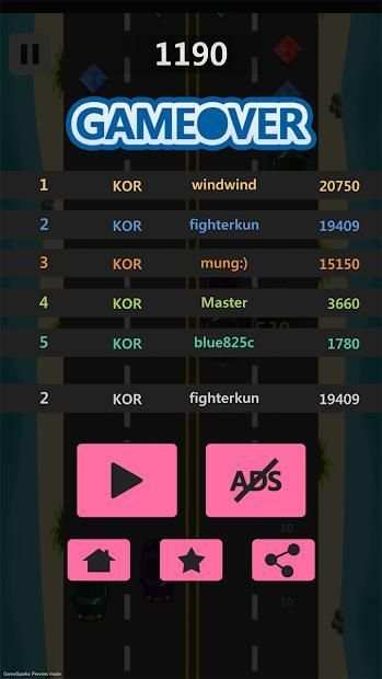 Brother Run स्क्रीनशॉट 1
