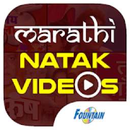 Marathi Natak Videos