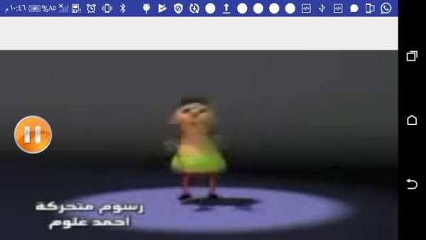 كليب حمود حبيبي حمود بدون نت
‎ screenshot 3
