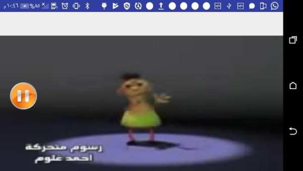 كليب حمود حبيبي حمود بدون نت
‎ screenshot 2