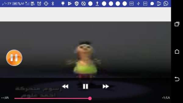 كليب حمود حبيبي حمود بدون نت
‎ screenshot 1